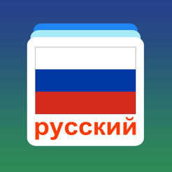 ‎Russian Word Flashcards Learn
