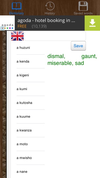 English Swahili Dictionaryのおすすめ画像3