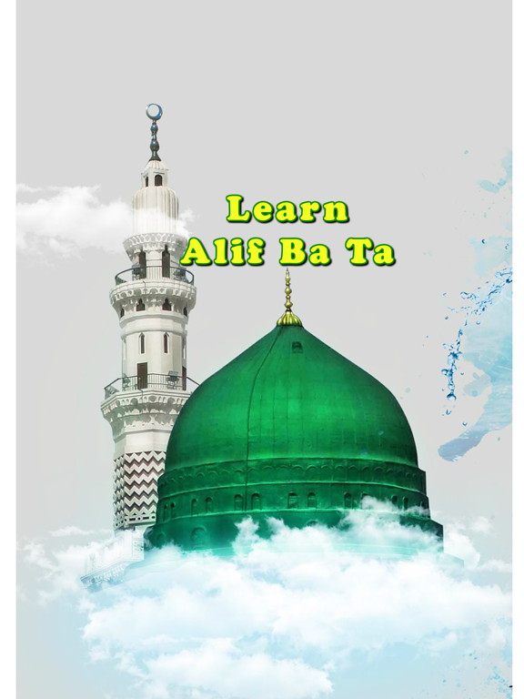 Learn alif ba taのおすすめ画像1