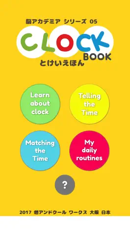 Game screenshot Clock Book apk