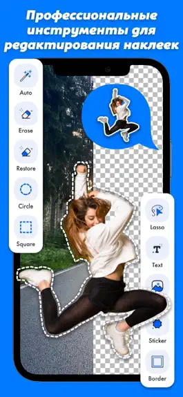 Game screenshot Сделайте стикеры для iMessage hack