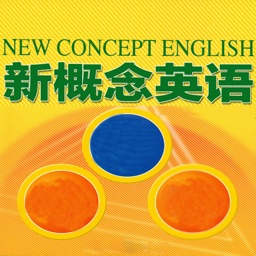 新概念英语-全四册-零基础学习英语口语听力单词大全