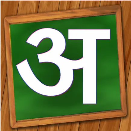 Learn and Teach To Write Hindi Читы