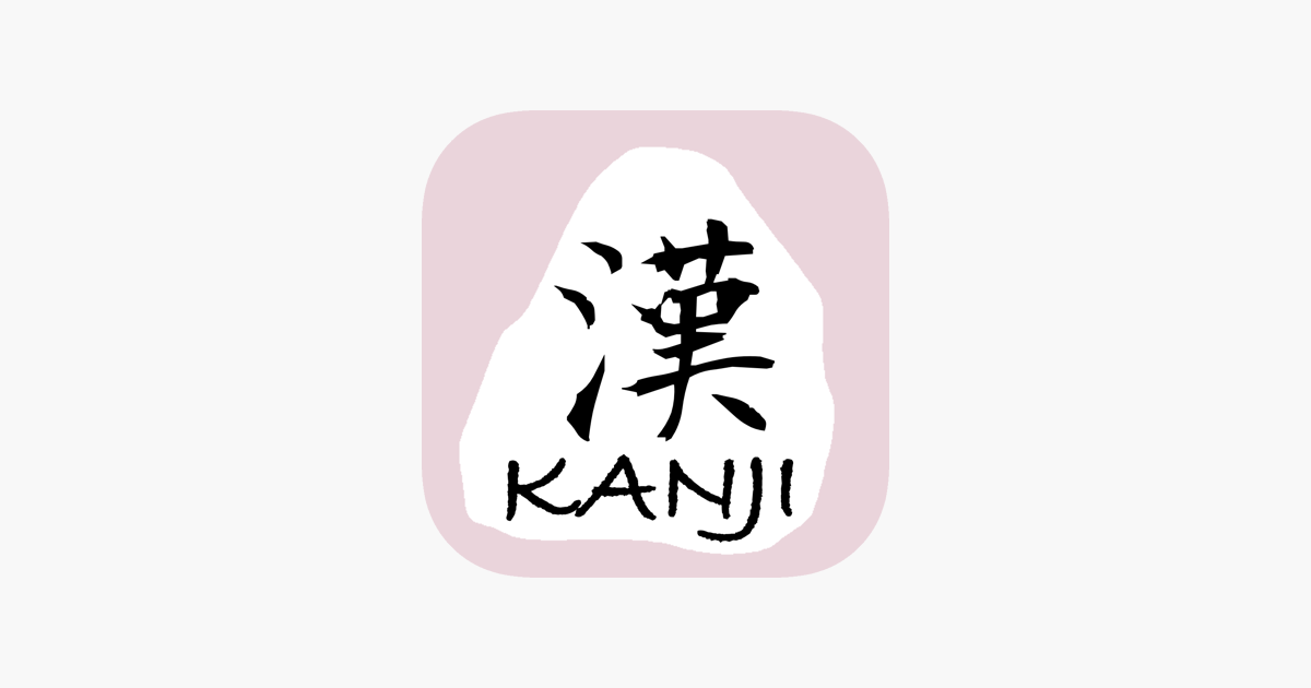 One Kanji Clock on the App Store