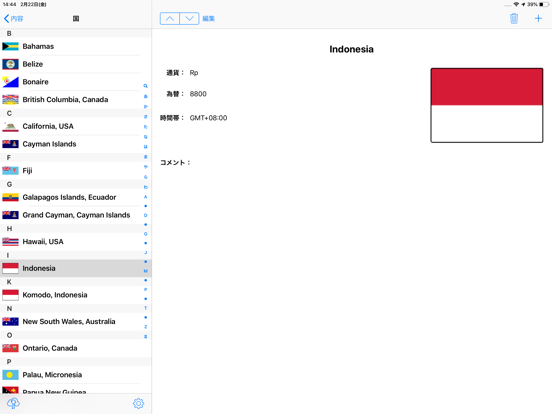 Dive Logのおすすめ画像4