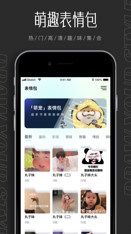 #4. 琉璃美图精选 (iOS) 由: 学文 刘