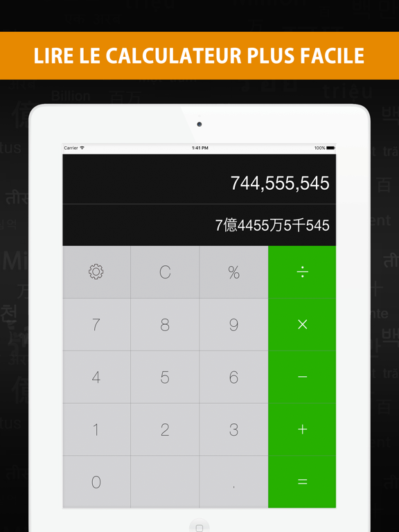 Screenshot #6 pour Calculateur de l'unité