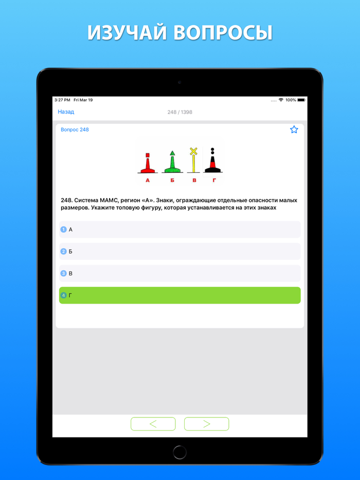 Дельта тест 3.0 Конвенция Плюс