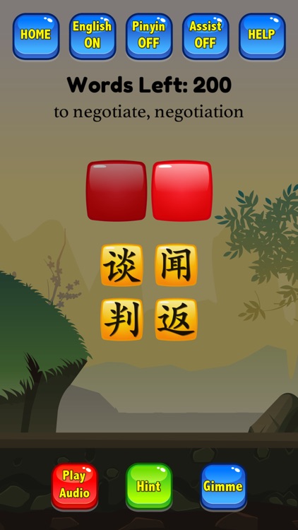 HSK Hero - Chinese Characters screenshot-6