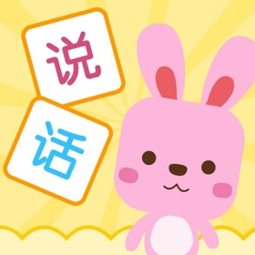 螢幕擷取畫面 (4) 宝宝学说话-幼儿早教益智游戏宝宝英语