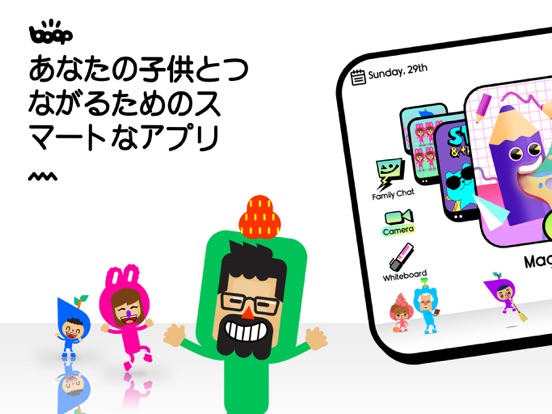 Boop Kids - スマート育児＆子ども向けゲームのおすすめ画像1