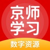 京师学习-会说话的英语书 icon