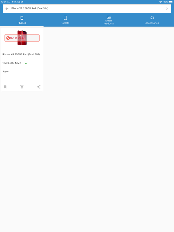 Screenshot #6 pour Win Mobile World