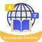 You-Dictionary takes in originally developed dictionaries, Collins Advanced Dictionary, WordNet Dictionary, Native Examples, Synonyms, Antonyms and so on
