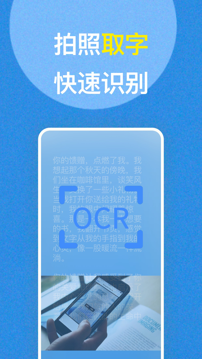 写作助手与文案神器：CatAI