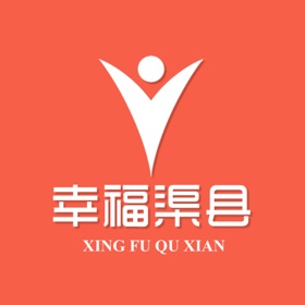 Screenshots (3) 幸福渠县-渠县人的生活圈
