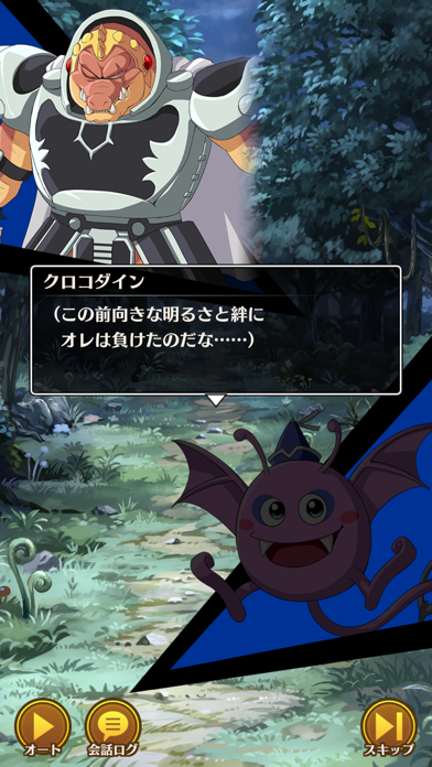 screenshot of ドラゴンクエスト ダイの大冒険　-魂の絆- 4