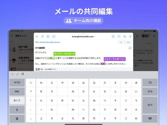 Spark Mail - AIメールアプリとカレンダーのおすすめ画像9