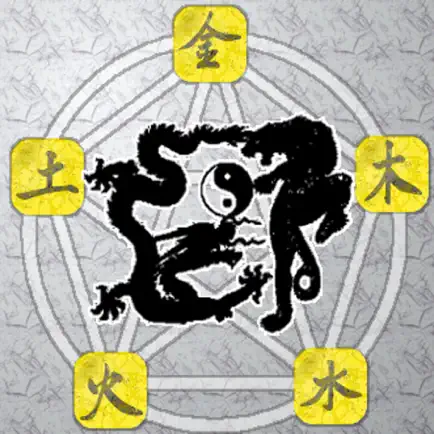 The Chinese Five Elements Читы