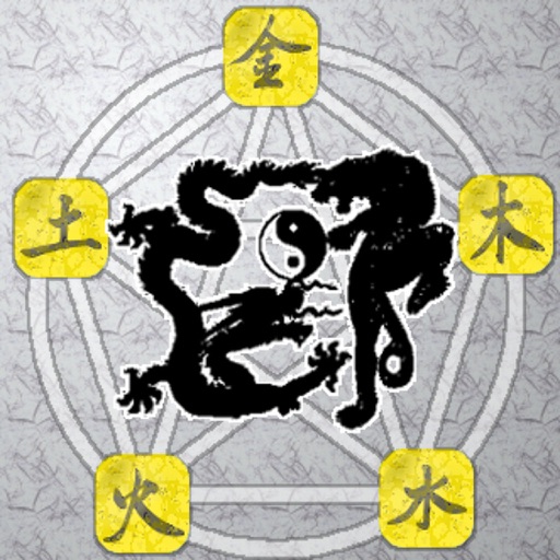 The Chinese Five Elements icon