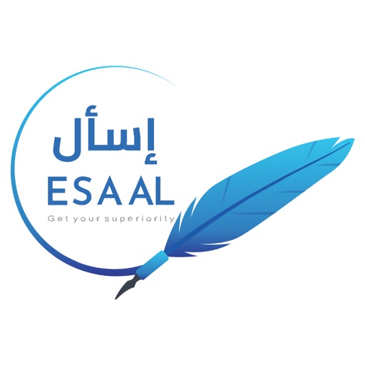 ESAAL - إسأل icon