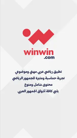 Game screenshot winwin mod apk