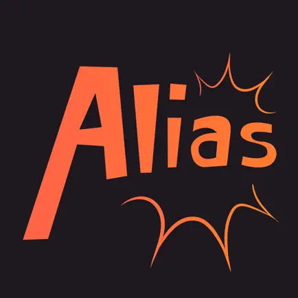 Alias • Бум! Читы