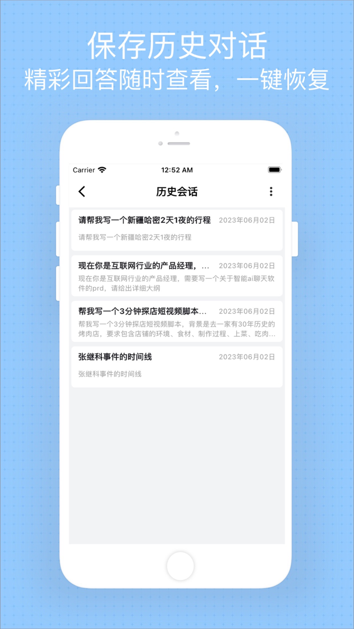 苔藓-与未来对话