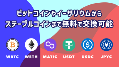 ARUCO-歩いてビットコインが貯まる仮想通貨ポイ活アプリのおすすめ画像2