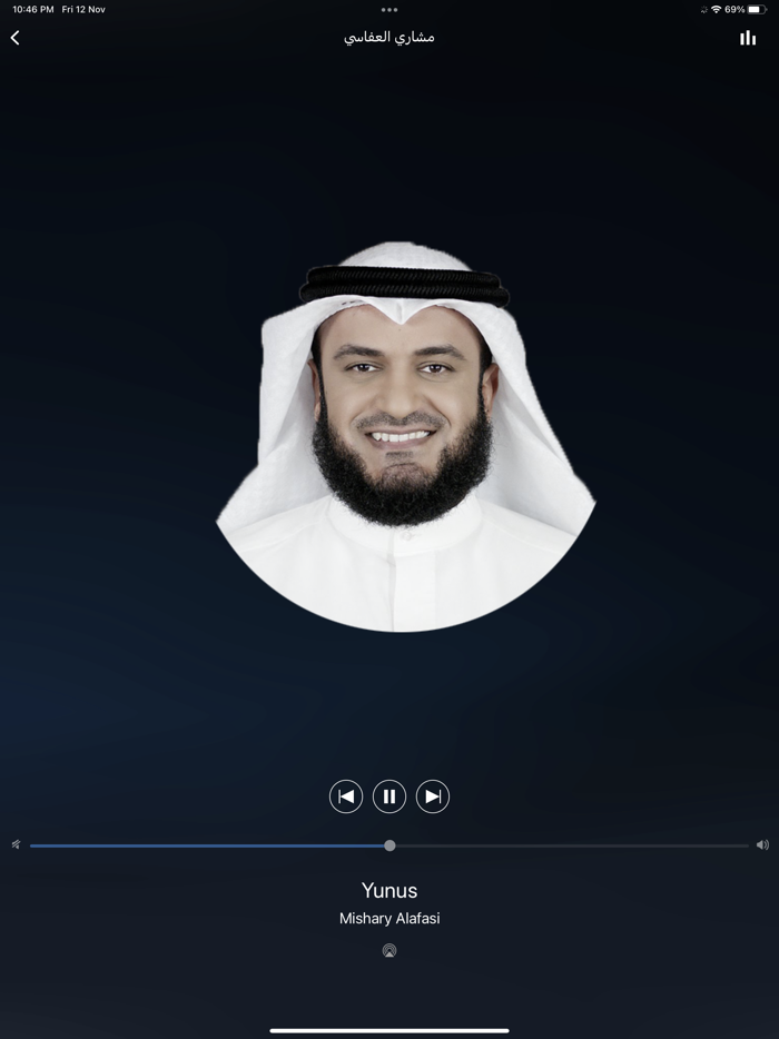 Quran Radio إذاعة القرآن