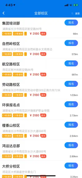 Game screenshot 尚品车生活 apk