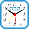 Shabbat Alarms 3 icon