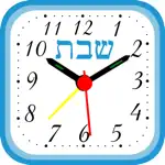 Shabbat Alarms 3 App Contact