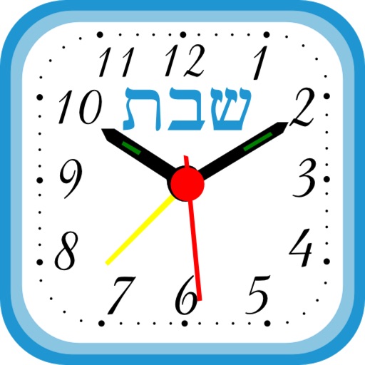 Shabbat Alarms 3 icon