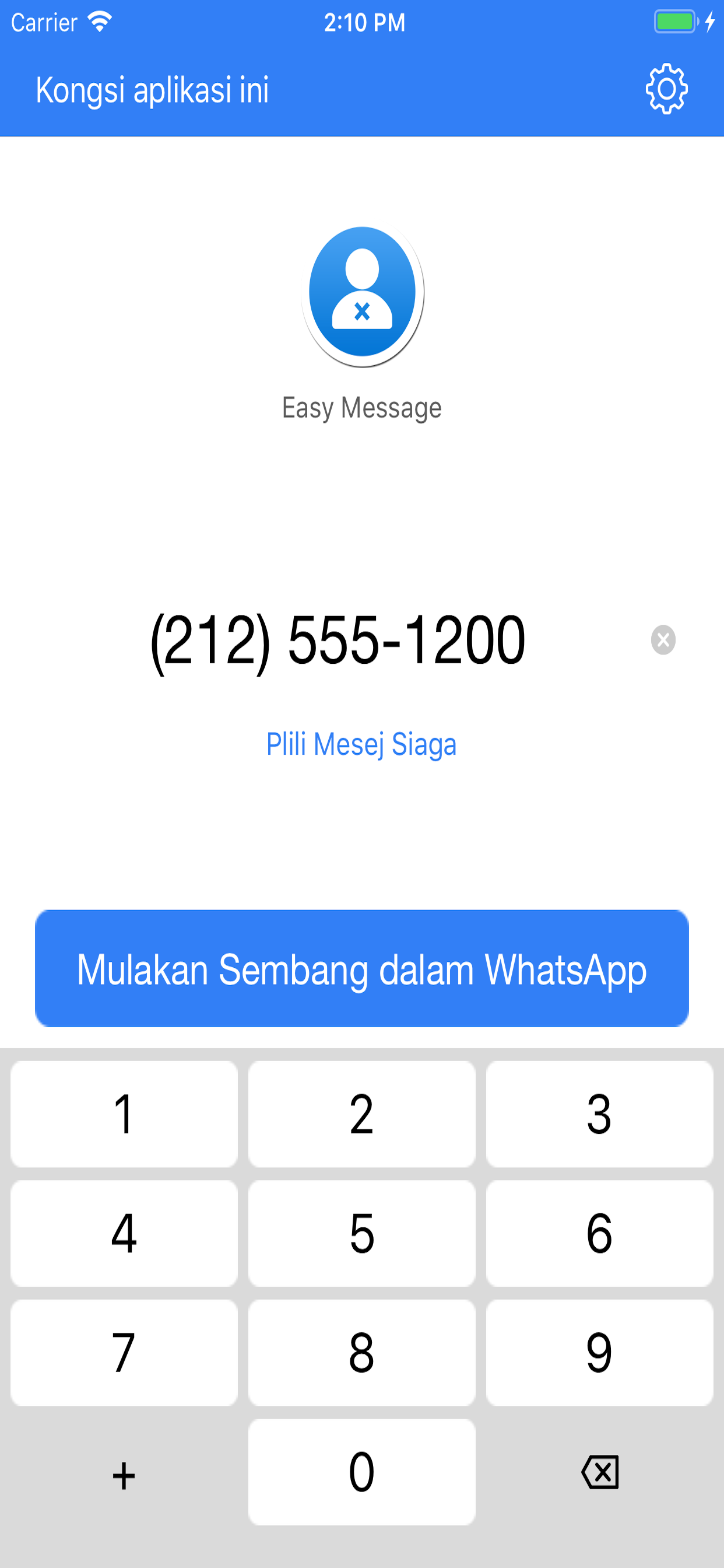 왓솝