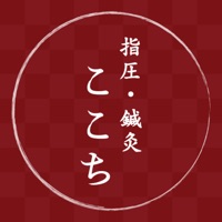 指圧・鍼灸 ここち logo