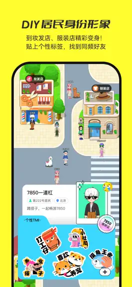 Game screenshot 7850-真实世界靠近畅聊 mod apk