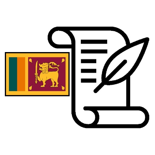 History of Sri Lanka Exam icon