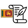 Get History of Sri Lanka Exam for iOS, iPhone, iPad Aso Report