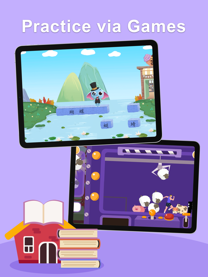 Panda Hut - Kids Learn Chinese