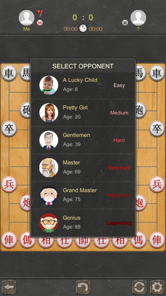 Chinese Chess - Best XiangQi - 1.5.1 - (iOS)