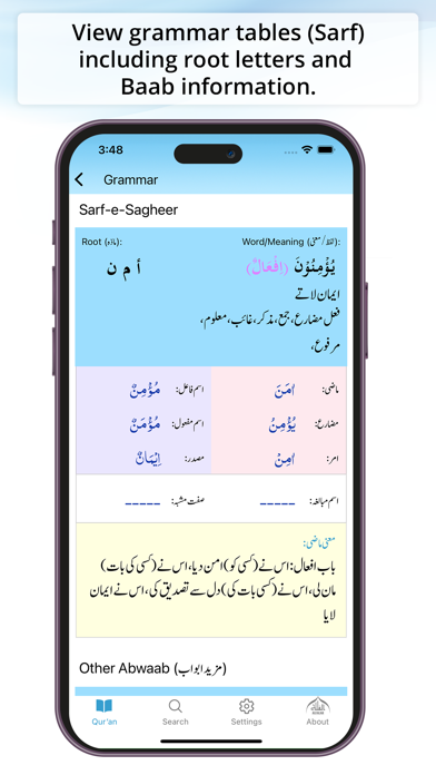 EZQuran Study (Quran Grammar) Screenshot