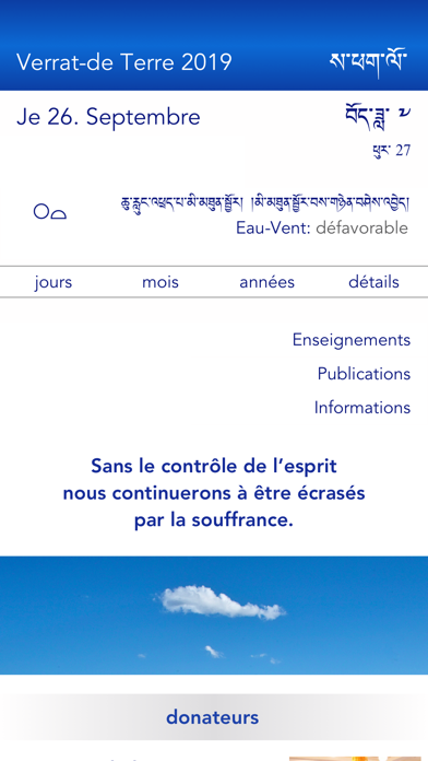 Screenshot #1 pour Tibetan Buddhist Calendar