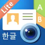 WorldCard Mobile Lite (한국어 버전) App Positive Reviews