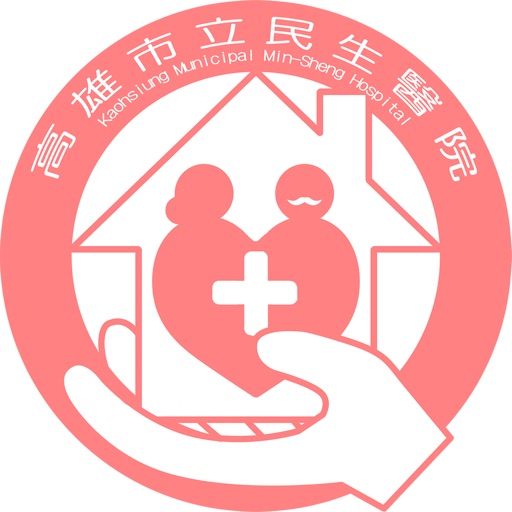 高雄市立民生醫院行動掛號 icon