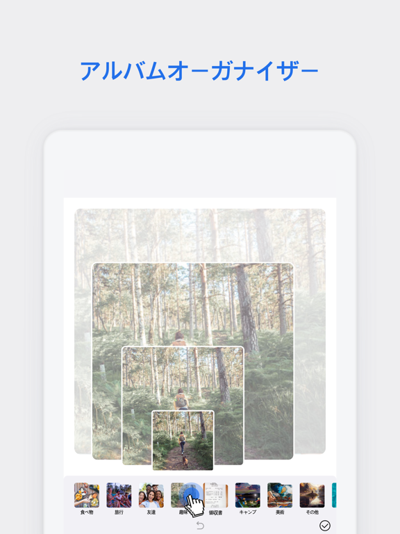 Photo Cleaner - 写真クリーナーのおすすめ画像6