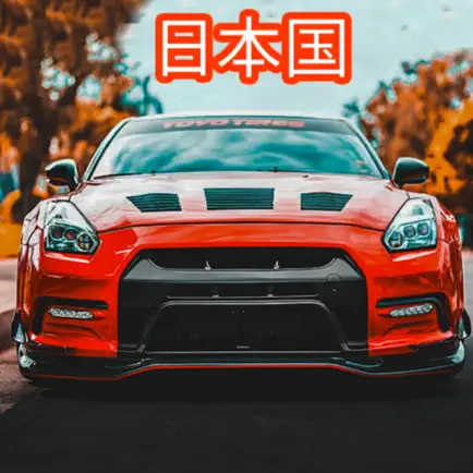 Traffic Racer Japan Cheats