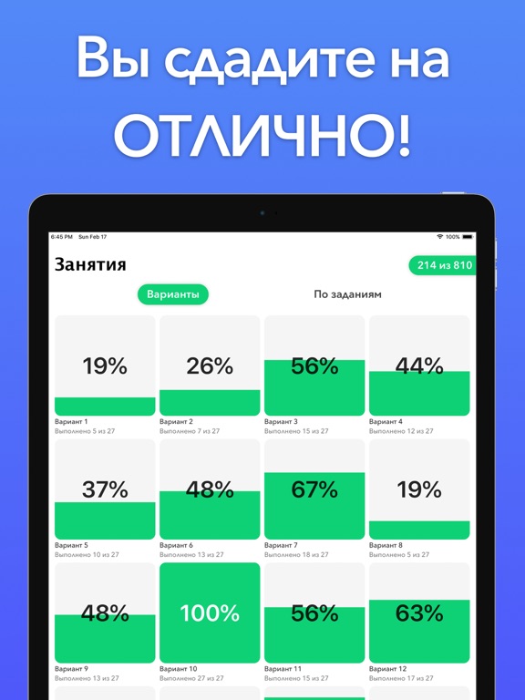 Screenshot #5 pour ЕГЭ 2023 Русский язык