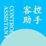 Get 客控助手 for iOS, iPhone, iPad Aso Report