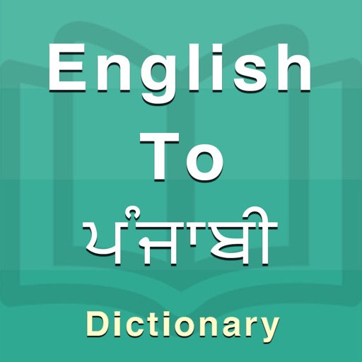 Punjabi Dictionary Offline